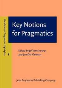 語用論の重要な前提（語用論ハンドブック・ハイライト１）<br>Key Notions for Pragmatics (Handbook of Pragmatics Highlights)