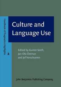 文化と言語使用（語用論ハンドブック・ハイライト２）<br>Culture and Language Use (Handbook of Pragmatics Highlights)