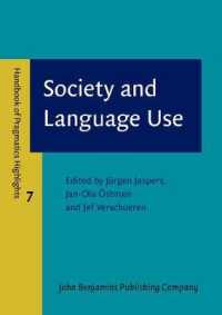 社会と言語使用（語用論ハンドブック・ハイライト７）<br>Society and Language Use (Handbook of Pragmatics Highlights)