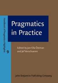 語用論の実践（語用論ハンドブック・ハイライト９）<br>Pragmatics in Practice (Handbook of Pragmatics Highlights)