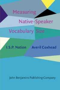 英語母語話者の語彙サイズ測定<br>Measuring Native-Speaker Vocabulary Size
