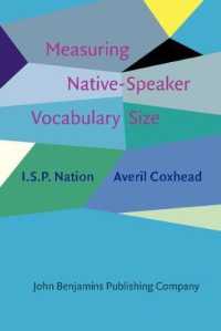 英語母語話者の語彙サイズ測定<br>Measuring Native-Speaker Vocabulary Size