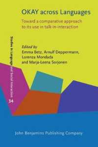 ＯＫの言語学：相互行為内の会話の言語を越える比較<br>OKAY across Languages : Toward a comparative approach to its use in talk-in-interaction (Studies in Language and Social Interaction)