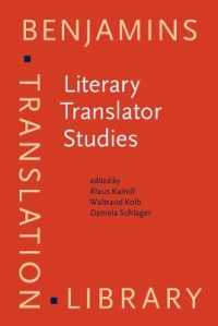 文芸翻訳者の研究<br>Literary Translator Studies (Benjamins Translation Library)