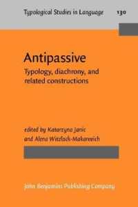 逆受動態：類型論・通時性・関連構文<br>Antipassive : Typology, diachrony, and related constructions (Typological Studies in Language)