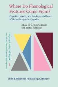 音韻素性の起源：認知・物理・発達的基盤<br>Where Do Phonological Features Come From? : Cognitive, physical and developmental bases of distinctive speech categories (Language Faculty and Beyond)