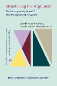 項構造への複合領域的アプローチ<br>Structuring the Argument : Multidisciplinary research on verb argument structure (Language Faculty and Beyond)