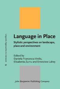 置かれた場所の言語：景観・場所・環境の文体論<br>Language in Place : Stylistic perspectives on landscape, place and environment (Linguistic Approaches to Literature)