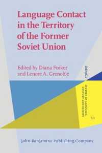 Language Contact in the Territory of the Former Soviet Union (Impact: Studies in Language, Culture and Society)
