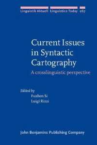統語論的地図法の最新論点：言語横断的視座<br>Current Issues in Syntactic Cartography : A crosslinguistic perspective (Linguistik Aktuell/linguistics Today)