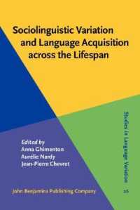 社会言語学的変異と生涯にわたる言語習得<br>Sociolinguistic Variation and Language Acquisition across the Lifespan (Studies in Language Variation)