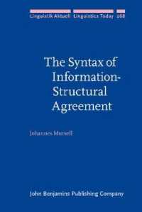情報構造的一致の統語論<br>The Syntax of Information-Structural Agreement (Linguistik Aktuell/linguistics Today)