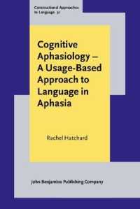 認知失語症学：失語症の言語への用法基盤アプローチ<br>Cognitive Aphasiology - a Usage-Based Approach to Language in Aphasia (Constructional Approaches to Language)