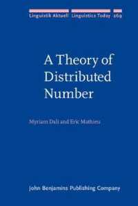 数の分散の理論<br>A Theory of Distributed Number (Linguistik Aktuell/linguistics Today)