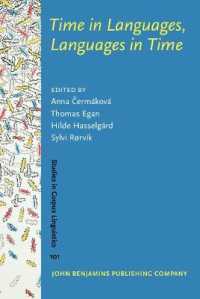 言語と時間：対照言語学的研究<br>Time in Languages, Languages in Time (Studies in Corpus Linguistics)