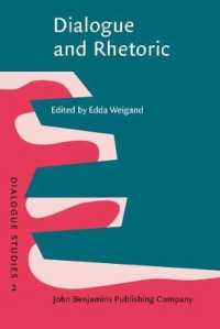 対話とレトリック<br>Dialogue and Rhetoric (Dialogue Studies)