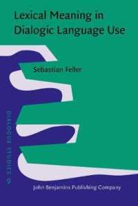 対話の語彙意味論<br>Lexical Meaning in Dialogic Language Use (Dialogue Studies)