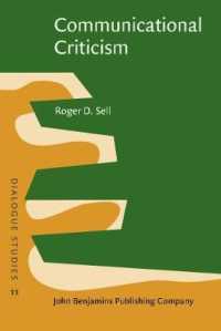 コミュニケーション批評：対話としての文学研究<br>Communicational Criticism : Studies in literature as dialogue (Dialogue Studies)