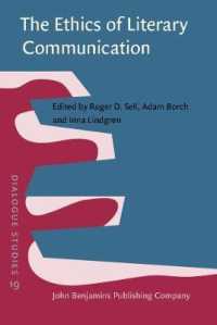 文学的コミュニケーションの倫理<br>The Ethics of Literary Communication : Genuineness, directness, indirectness (Dialogue Studies)
