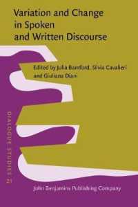 話し言葉と書き言葉の変異と変化：コーパス言語学からの視座<br>Variation and Change in Spoken and Written Discourse : Perspectives from corpus linguistics (Dialogue Studies)