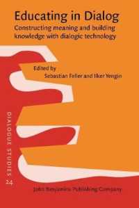 教育、対話、テクノロジー：意味と知識をつくる協働<br>Educating in Dialog : Constructing meaning and building knowledge with dialogic technology (Dialogue Studies)