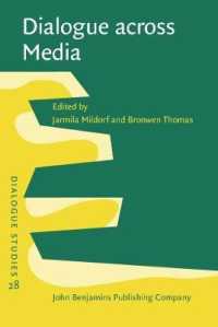 メディアを越える対話<br>Dialogue across Media (Dialogue Studies)
