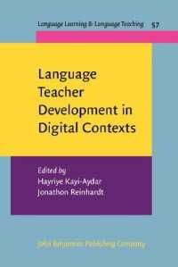 デジタル環境の語学教師育成<br>Language Teacher Development in Digital Contexts (Language Learning & Language Teaching)