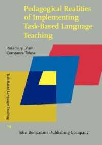 タスクベース語学教育の現場的リアリティ<br>Pedagogical Realities of Implementing Task-Based Language Teaching (Task-based Language Teaching)