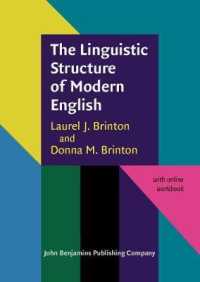 言語学的に見た近代英語の構造（テキスト）<br>The Linguistic Structure of Modern English （2ND）