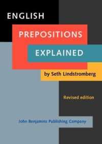 英語前置詞概論（改訂版）<br>English Prepositions Explained （2ND）