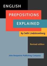 英語前置詞概論（改訂版）<br>English Prepositions Explained （2ND）