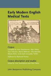 近代初期英語の医学テクスト：コーパスによる記述・研究<br>Early Modern English Medical Texts : Corpus description and studies