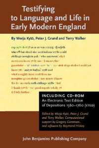 近代初期イングランドの言語生活<br>Testifying to Language and Life in Early Modern England : Including a CD-ROM containing an Electronic Text Edition of Depositions 1560–1760 (ETED)