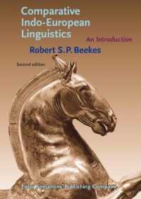 インド＝ヨーロッパ語族比較言語学入門（第２版）<br>Comparative Indo-European Linguistics : An introduction. （2ND）