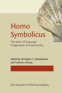 ホモ・シンボリクス：言語の起源、想像力とスピリチュアリティ<br>Homo Symbolicus : The dawn of language, imagination and spirituality