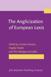 ヨーロッパの語彙への英語の影響<br>The Anglicization of European Lexis