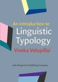 言語類型論入門<br>An Introduction to Linguistic Typology