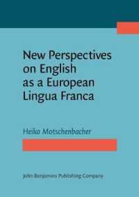 ヨーロッパにおける国際共通語としての英語の新たな視座<br>New Perspectives on English as a European Lingua Franca