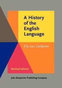 英語史（改訂版）<br>A History of the English Language （2ND）