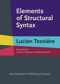 テニエール『構造統語論要説』（英訳）<br>Elements of Structural Syntax
