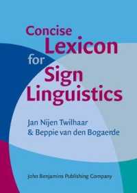 手話言語学小事典<br>Concise Lexicon for Sign Linguistics