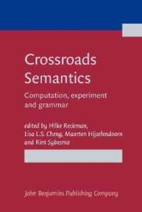 意味論の交差路：計算・実験・文法<br>Crossroads Semantics : Computation, experiment and grammar