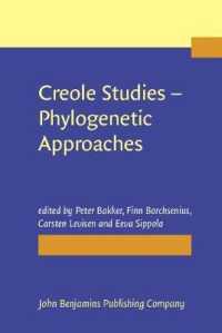 クレオール研究：系統ネットワークからのアプローチ<br>Creole Studies - Phylogenetic Approaches