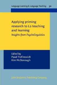 第二言語教授・学習への心理言語学の応用<br>Applying priming methods to L2 learning, teaching and research : Insights from Psycholinguistics (Language Learning & Language Teaching)