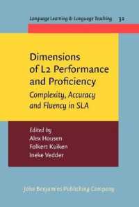 第二言語習得における複雑性、正確性、流暢性<br>Dimensions of L2 Performance and Proficiency : Complexity, Accuracy and Fluency in SLA (Language Learning & Language Teaching)