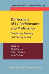第二言語習得における複雑性、正確性、流暢性<br>Dimensions of L2 Performance and Proficiency : Complexity, Accuracy and Fluency in SLA (Language Learning & Language Teaching)