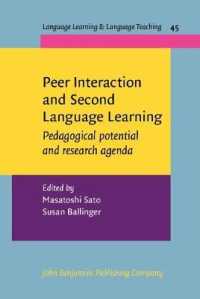 ピア・インタラクションと第二言語学習：教育的可能性と研究課題<br>Peer Interaction and Second Language Learning : Pedagogical potential and research agenda (Language Learning & Language Teaching)