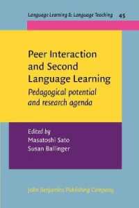 ピア・インタラクションと第二言語学習：教育的可能性と研究課題<br>Peer Interaction and Second Language Learning : Pedagogical potential and research agenda (Language Learning & Language Teaching)