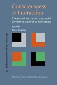 相互行為における意識<br>Consciousness in Interaction : The role of the natural and social context in shaping consciousness (Advances in Consciousness Research)