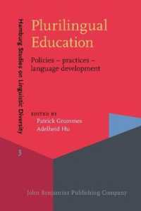 複数言語教育<br>Plurilingual Education : Policies - practices - language development (Hamburg Studies on Linguistic Diversity)